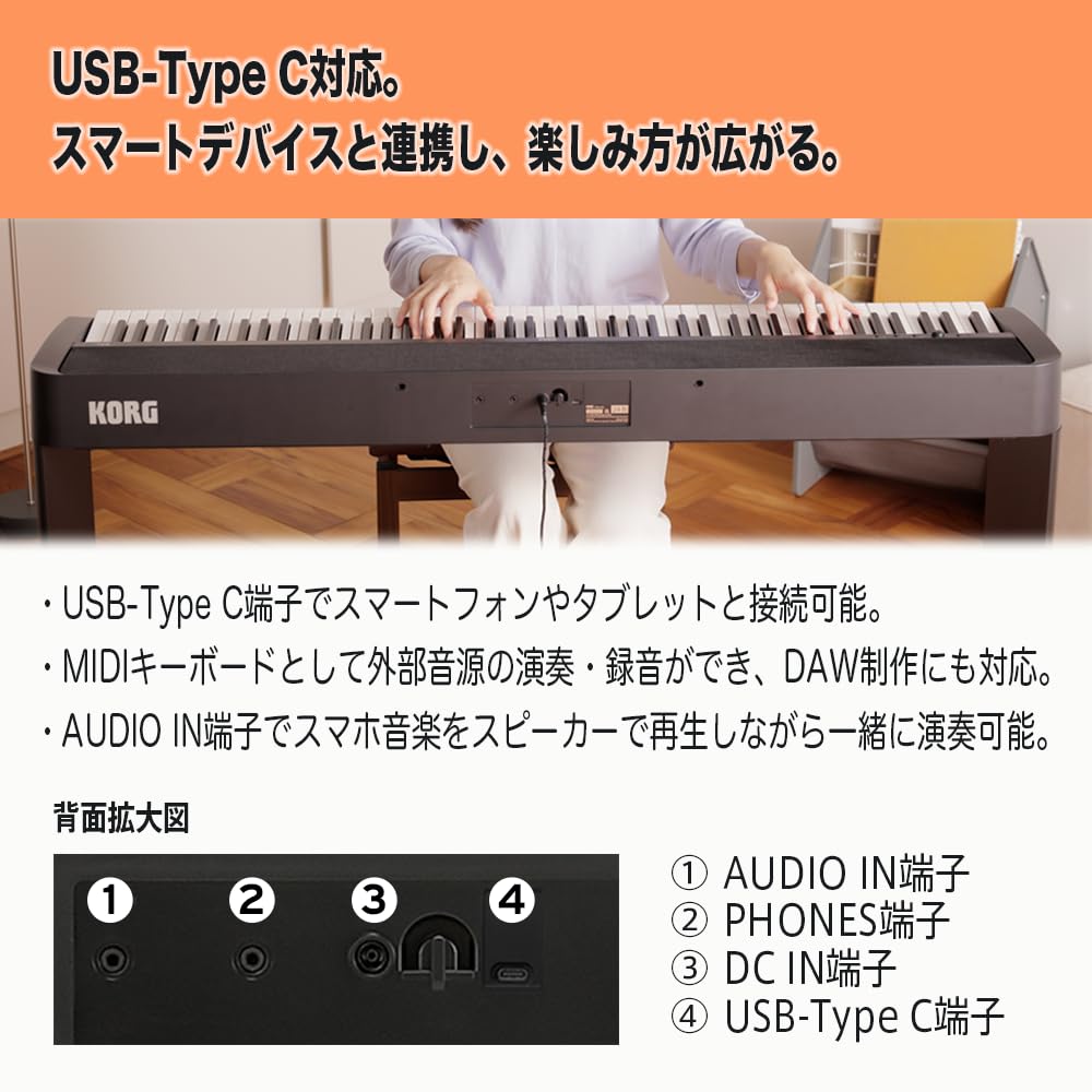 Amazon.co.jp: KORG(コルグ) 電子ピアノB2+ スタンド&3本ペダルセット